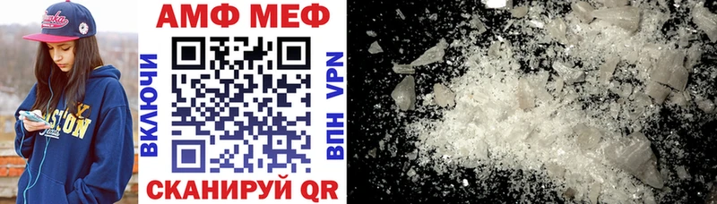Amphetamine 98% Карталы