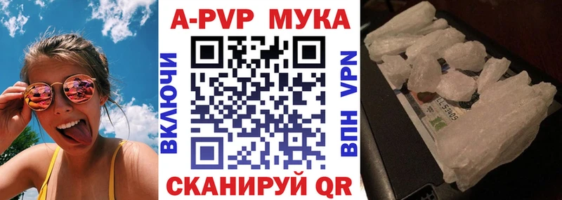 продажа наркотиков  OMG вход  Alpha PVP СК КРИС  Карталы 