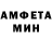 Первитин кристалл Anna Bataricheva