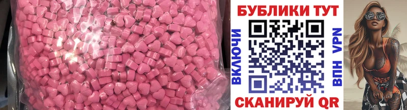 гидра ССЫЛКА  Карталы  ЭКСТАЗИ круглые 