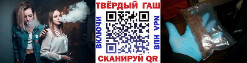 ГАШ ice o lator Карталы