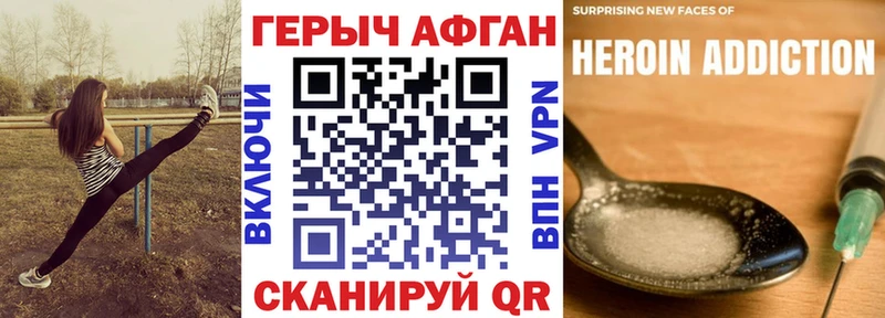 ГЕРОИН белый MEGA онион Карталы