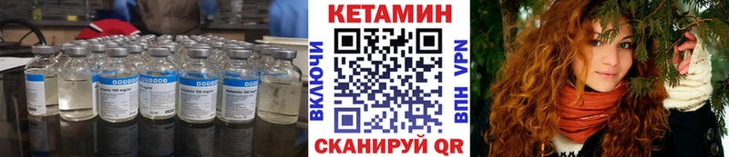 Кетамин ketamine OMG сайт Карталы купить наркоту