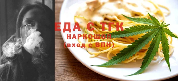 мефедрон мука Беломорск
