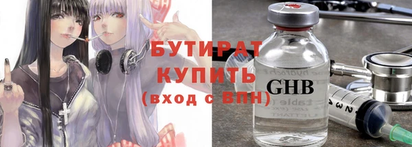 марихуана Баксан