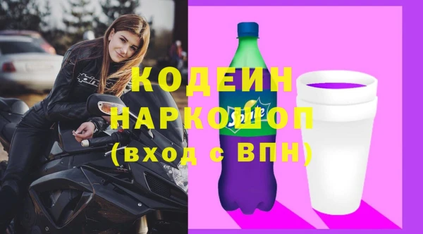 мет Белокуриха