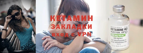 мет Белокуриха
