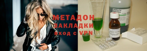 стаф Балахна