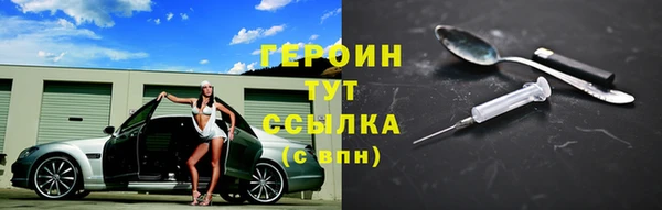 стаф Балахна