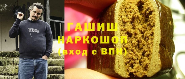 стаф Балахна