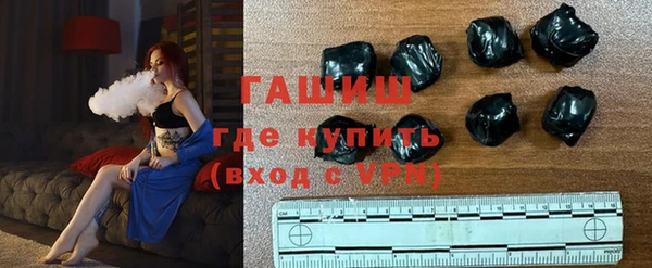 стаф Балахна