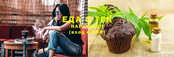 стаф Балахна