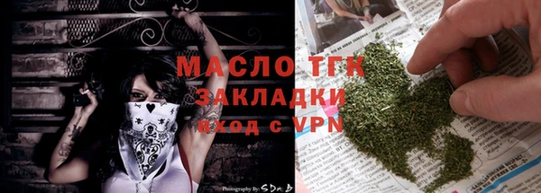 стаф Балахна