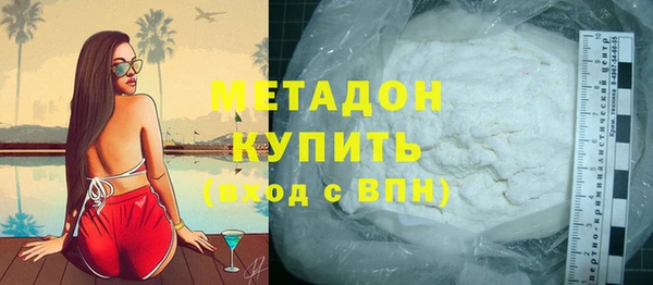 марихуана Баксан