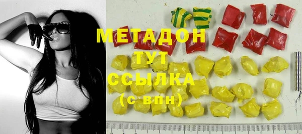 стаф Балахна