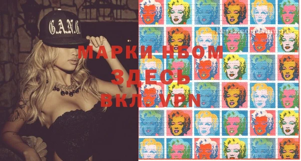 мефедрон мука Беломорск