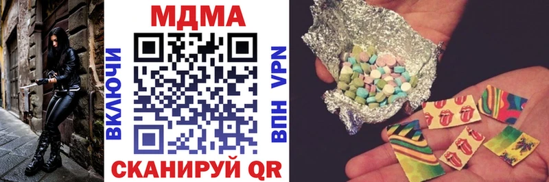 МДМА VHQ  Карталы 