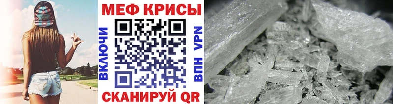 mega ссылка  Карталы  даркнет состав  МЯУ-МЯУ мука 