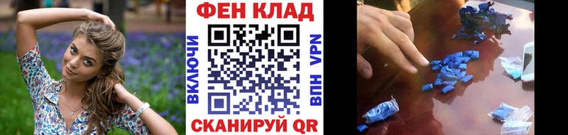 МЕГА зеркало Карталы Первитин витя