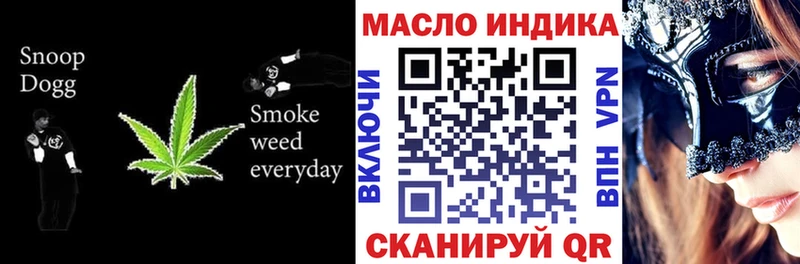 ТГК жижа Карталы